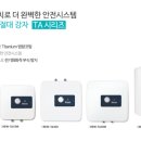 린나이대천