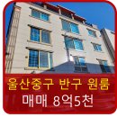 우영 공인중개사 사무소 이미지