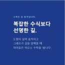 스마트 해법 영어 수학 이미지