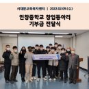 인창중학교 이미지