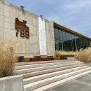 769스트리트