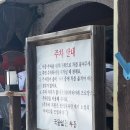 88우동 | [경기/파주] 파주 헤이리 맛집 "송우현의 파주 국물없는우동" 웨이팅 솔직후기