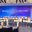 농업회사법인 엠에스 (주) 이미지