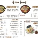 신의혼밥 이미지