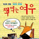 (공연) 어린이 뮤지컬 1 쿠키뉴스