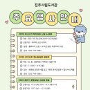 진주시립도서관 네이버블로그
