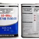 구지마을1단지 동원아파트 이미지