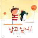 사람들의우정 이미지