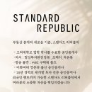 부동산중개스탠다드리퍼블릭 이미지