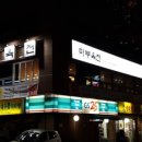 마부육전 이미지