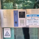 문산장안8차 이미지