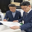 문봉길 뉴스1