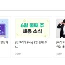 정용수한의원 이미지