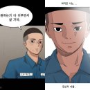 이태원 클라쓰 가상 캐스팅 (지극히 주관적) 이미지