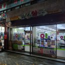 한결약국 이미지