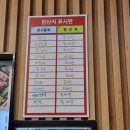 세종숯불로굽는염소 - 세종특별자치시 당암길 42 | 세종숯불로굽는염소