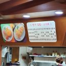 뉴-김밥천국 이미지