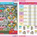 새미래공인중개사사무소 이미지