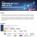 에스지비전