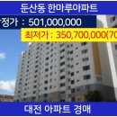 법무법인한마루 이미지