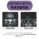 봉약국 | [대구척추병원] 협착증 굽어진 허리 펴는 20년 임상한의사의 비결