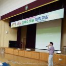 율원초등학교 이미지