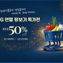 (주)플러스마트 - 대덕구 | (주)플러스마트