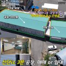 뉴선단공인중개사사무소 | NO.11092.포천공장매매,설운동공장임대,선단ic공장,공장260평,토지490평,추레라진입,동력30kw,가설건물80평