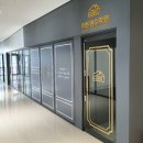 이든영수학원 | 시흥자판기 이든영수학원 배곧캠퍼스 1620 멀티자판기 5549 멀티자판기 설치 후기