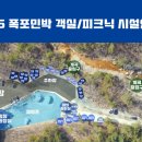 미시령계곡캠핑장 네이버블로그