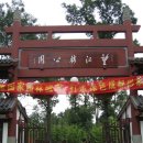 설도공원 이미지