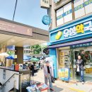 현대약국 | 종로 약국 성지 '유성약국' 온누리상품권 사용가능약국 유산균 오메가 영양제상담 직접 가본 후기