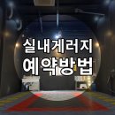 불독워시앤카페