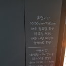 주주블랑