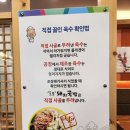 일품돼지국밥진천점 이미지