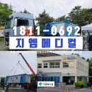 (주)지엠메디칼 네이버블로그