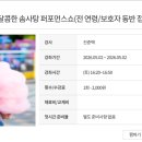 (주)롯데마트(전주점) 이미지