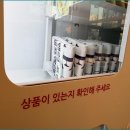 버블세탁빨래방 | 부평세탁소 십정동빨래방 십정동세탁소 부평운동화세탁 부평빨래방 버블맨24 부평십정동점 다녀온 후기