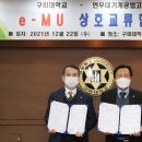 연무대기계공업고등학교