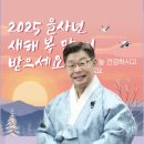 겨울 끝자락의 붉은 열정 (새해인사-간만에!) 이미지