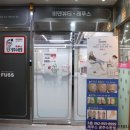 바덴뷰티&레푸스 이미지