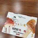 멕시카나 전농배봉점 이미지