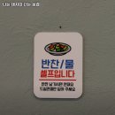 나는돼지띠너는삼겹