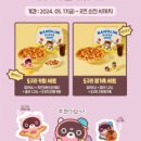 피자명장 이미지