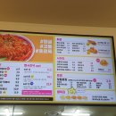 스텔라떡볶이광주첨단점