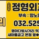 성모누리의원 이미지