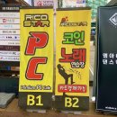 리코스타 코인노래연습장 이대점 이미지