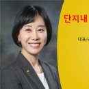단지내솔공인중개사사무소 이미지