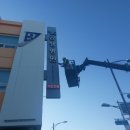 광고물협회-15 이미지