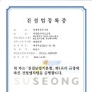 주식회사 타워메디 이미지